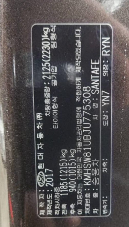 HYUNDAI SANTA FE