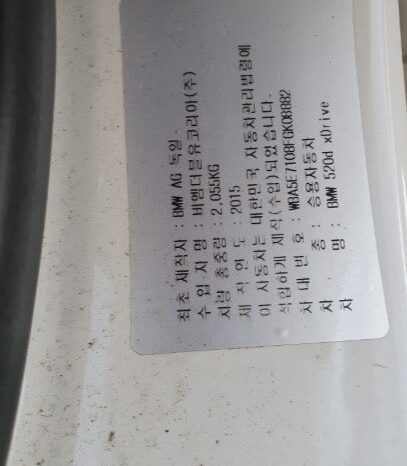 
								BMW 520d full									