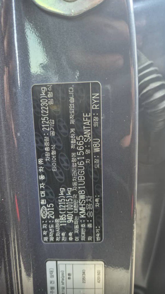HYUNDAI SANTA FE