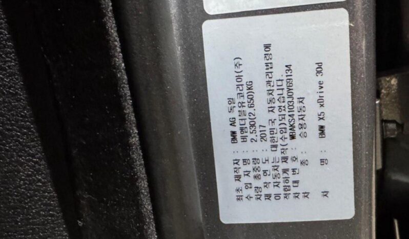 
								BMW X5 xDrive30d full									