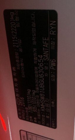 
										HYUNDAI SANTA FE full									