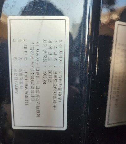 
								TOYOTA CAMRY full									