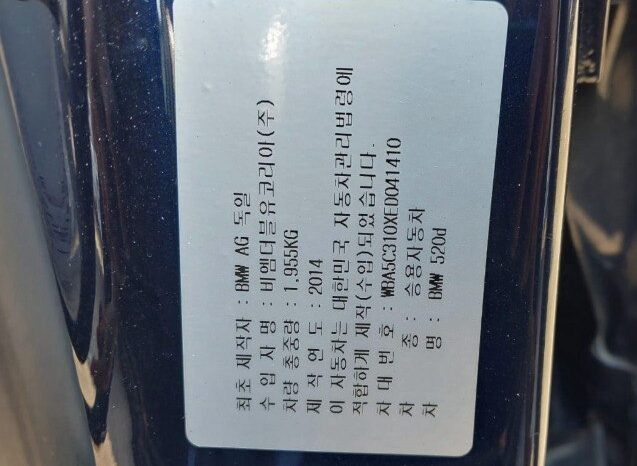 
								BMW 520d full									