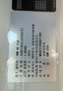 
										BMW 520d full									