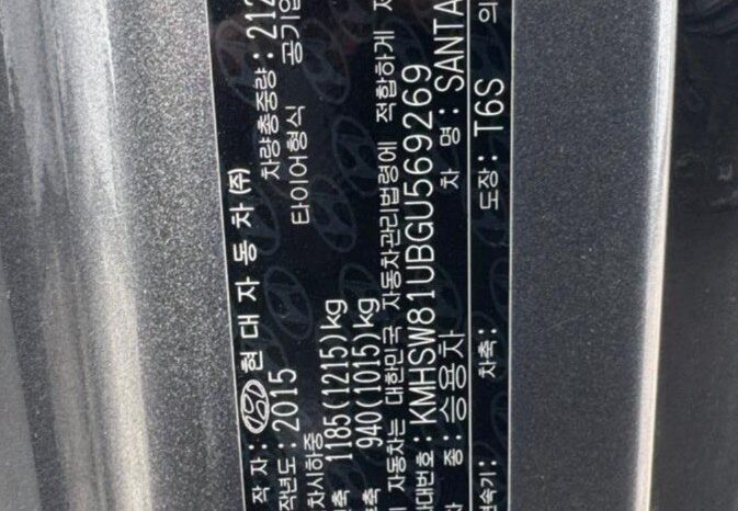 
								HYUNDAI SANTA FE full									