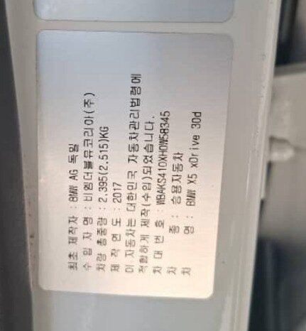 
								BMW X5 xDrive30d full									