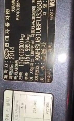 
								HYUNDAI SANTA FE full									