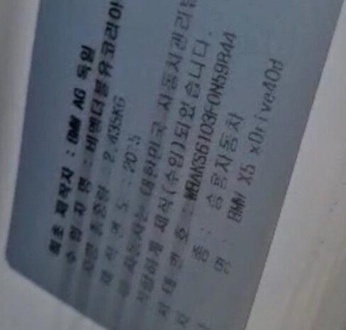 
								BMW X5 xDrive40d full									