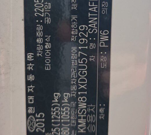 
								HYUNDAI SANTA FE full									
