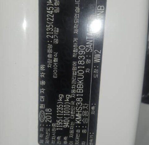 
								HYUNDAI SANTA FE full									