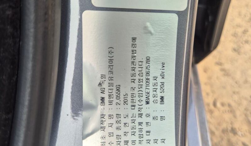 
								BMW 520d Xdrive full									