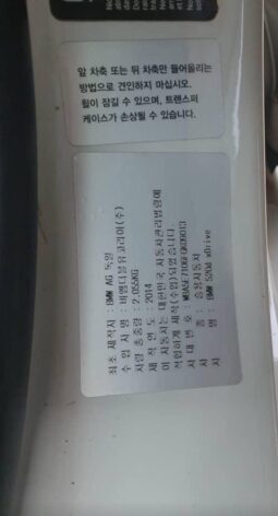 
										BMW 520d Xdrive full									