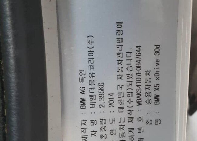 
								BMW X5 xDrive30d full									