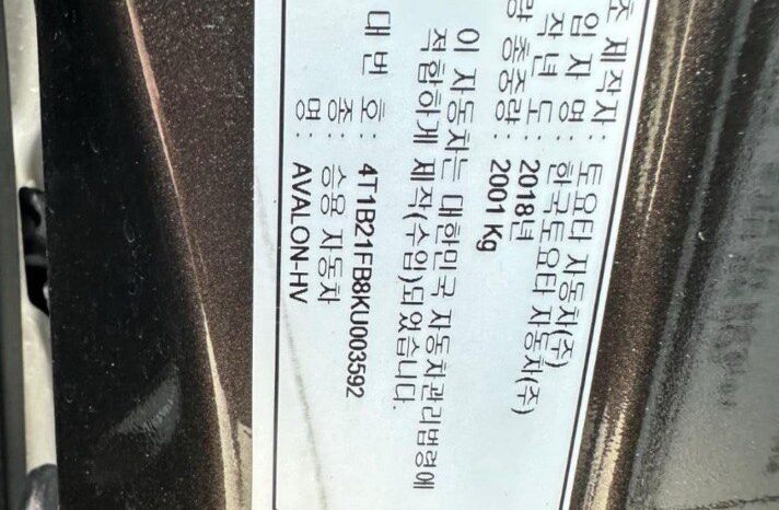 
								TOYOTA Avalon Hybrid full									