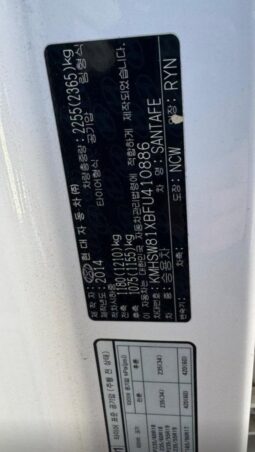 
										HYUNDAI SANTA FE full									