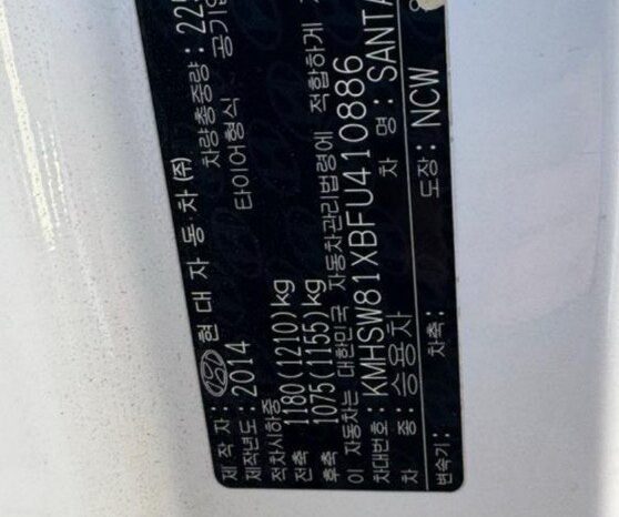 
								HYUNDAI SANTA FE full									