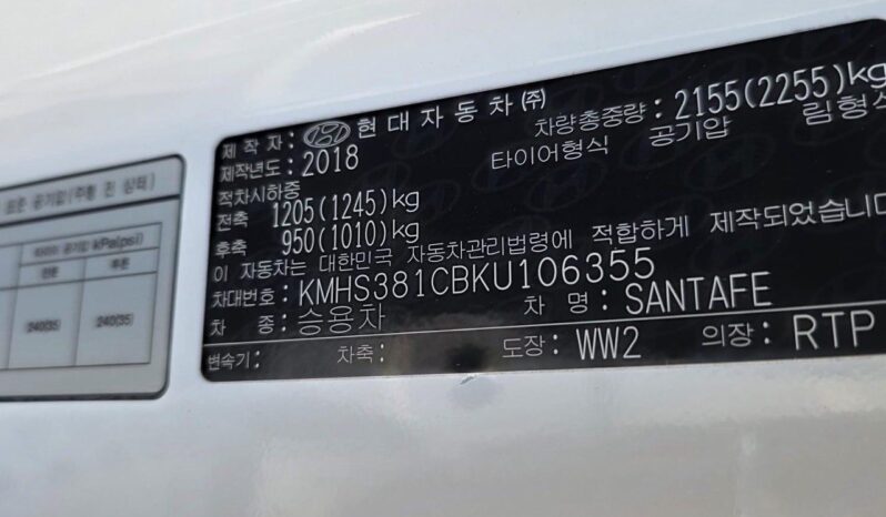 
								HYUNDAI SANTA FE full									