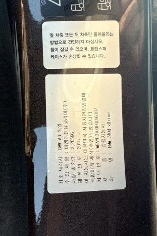 
								BMW 740d xDrive full									