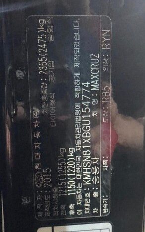 
								HYUNDAI MAXCRUZ full									