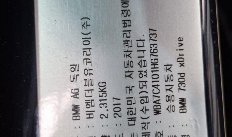 
								BMW 730d full									