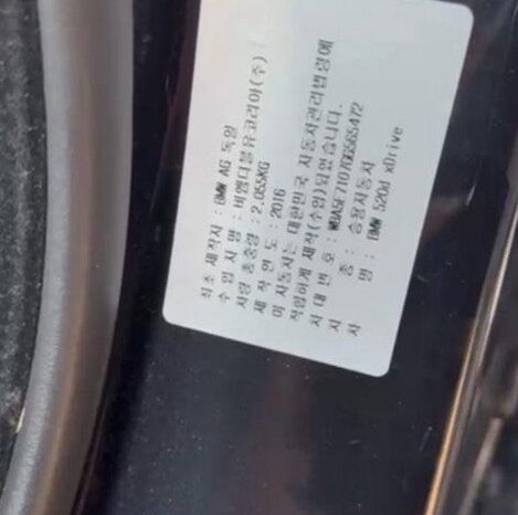 
								BMW 520d Xdrive full									