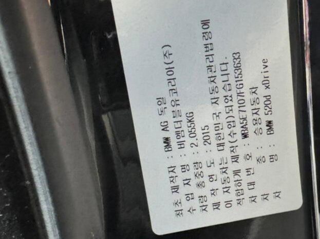 
								BMW 520d Xdrive full									