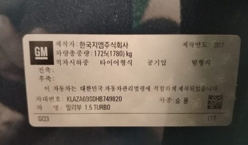 
								CHEVROLET Malibu full									