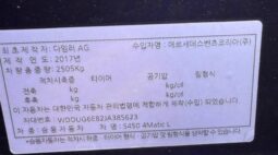 
										MERCEDES BENZ S450 full									