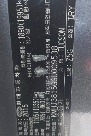 
								HYUNDAI Tucson full									