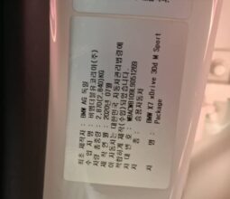 
										BMW X7 xDrive 30d M Sport full									