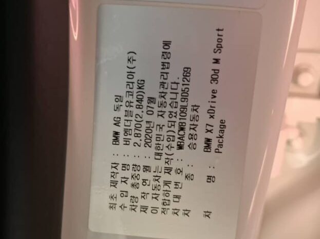 
								BMW X7 xDrive 30d M Sport full									