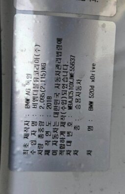 
										BMW 520d full									