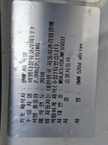 
								BMW 520d full									