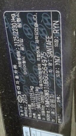 
										HYUNDAI SANTA FE full									