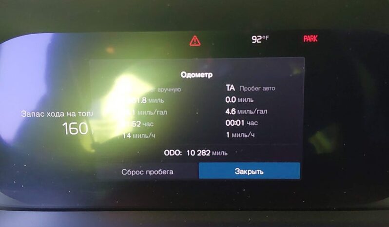 
								2025 Volvo Xc90 full									