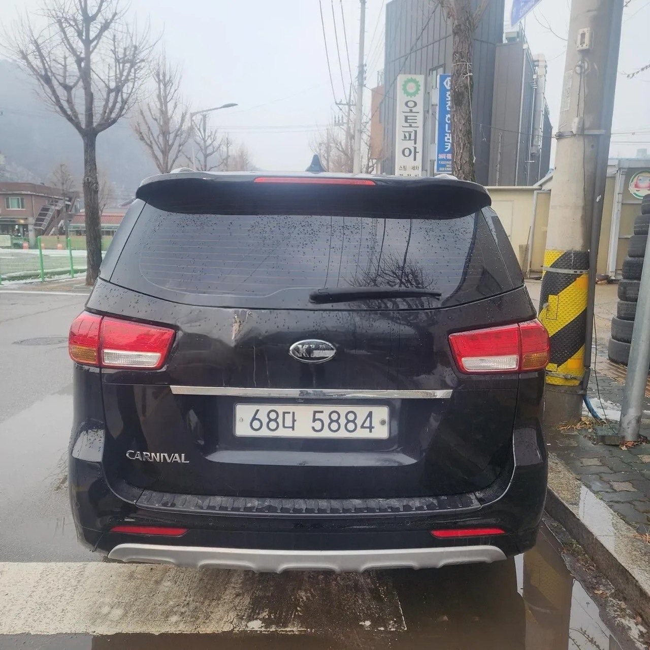 Kia Carnival