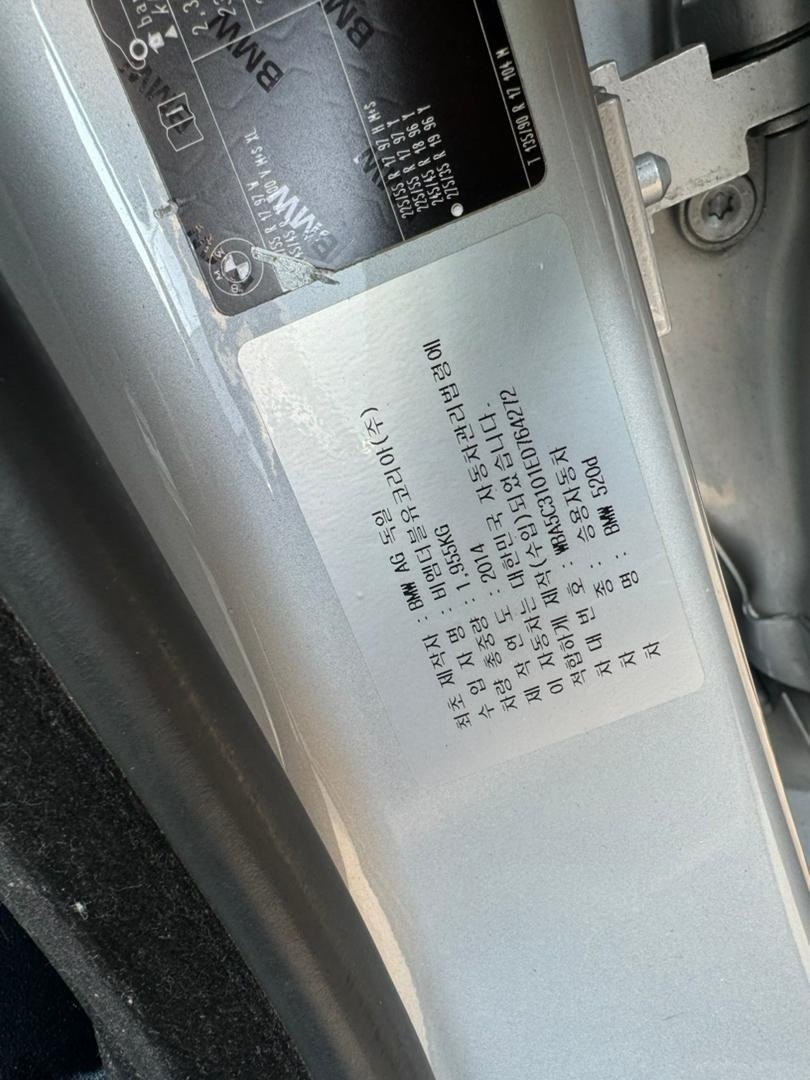 BMW 520d
