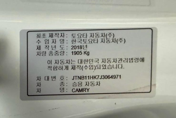 TOYOTA CAMRY